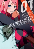 Capa de Manga