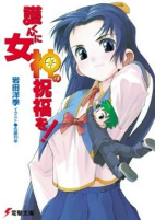 Capa de Manga