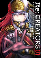 Capa de Manga