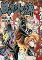 Capa de Manga