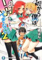 Capa de Manga