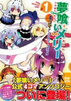 Cover of Related works