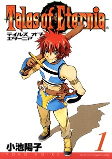 Titelbild von Manga