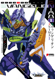 Capa de Manga