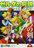 Capa de Manga