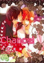 Capa de Manga