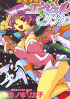 Capa de Manga
