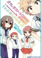 Cover of Related works