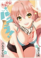 Capa de Manga