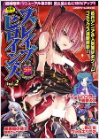 Capa de Manga