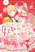 Cover of Manga