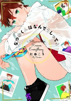 Capa de Manga