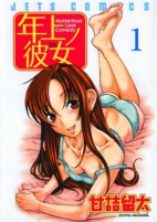 Capa de Manga