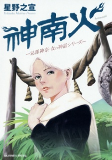 Cover of Related works