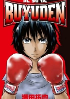 Capa de Manga