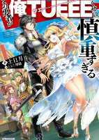 Capa de Manga