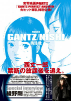 Cover of Related works