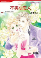 Capa de Manga