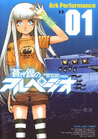 Capa de Manga