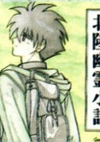 Capa de Manga