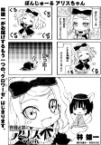 Capa de Manga