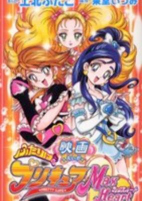 Capa de Manga