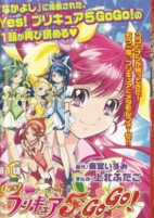 Capa de Manga