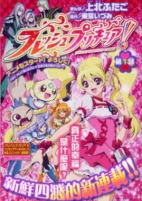 Capa de Manga