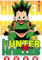 Capa de Manga