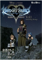 Capa de Manga