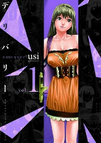 Capa de Manga