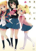 Capa de Manga