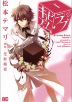 Capa de Manga
