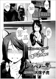 Capa de Manga