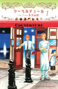 Titelbild von Manga
