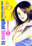 Cover of Manga