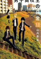 Capa de Manga