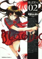 Capa de Manga
