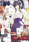 Capa de Manga