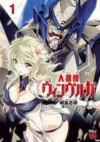 Titelbild von Manga