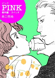 Capa de Manga