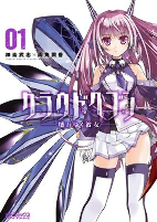 Capa de Manga