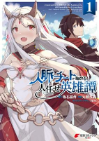Cover of Manga