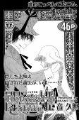 Capa de Manga