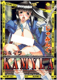 Capa de Manga