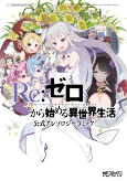 Capa de Manga