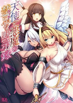 Titelbild von Manga