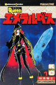 Capa de Manga
