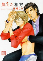 Titelbild von Manga