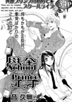 Capa de Manga
